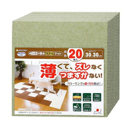 おくだけ吸着 ペット用撥水タイルマット 30×30cm グリーン ( 20枚入