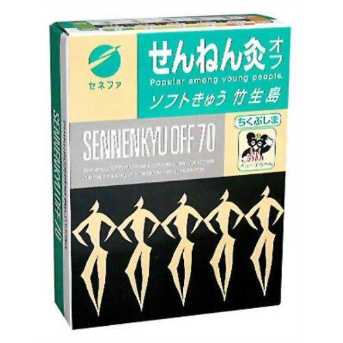 せんねん灸 オフ ソフトきゅう 竹生島  ( 70点入 )/ せんねん灸｜soukai