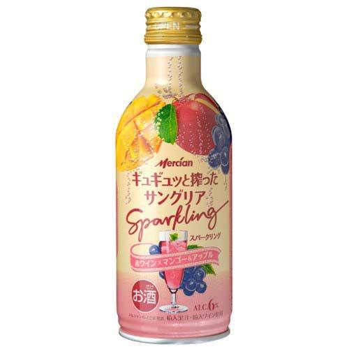 ギュギュッと搾ったサングリア スパークリング 赤ワイン×マンゴー