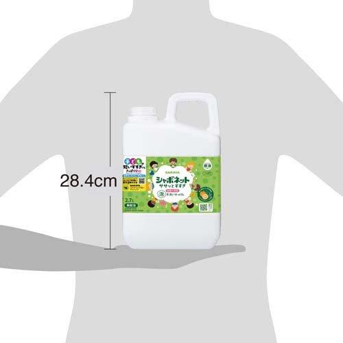 シャボネット ササッとすすぎ 泡手洗いせっけん 詰替 ( 2.7L シャボネット ササッとすすぎ 泡手洗いせっけん 詰替 ( 2.7L