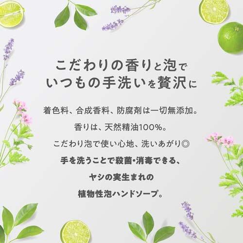 ウォシュボン ハーバル 薬用ハンドソープ つめかえ ( 1L ウォシュボン ハーバル 薬用ハンドソープ つめかえ ( 1L