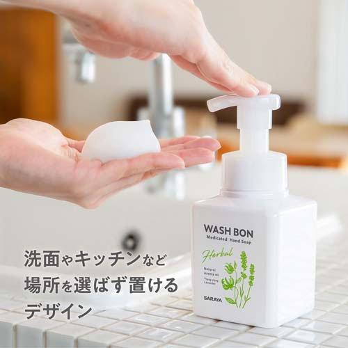 【ご予約品】ウォッシュ(380ml)　マスク(280g)　ウォッシュ専用ポンプ ウォシュボン ハーバル 薬用ハンドソープ つめかえ ( 1L )/ : 爽快