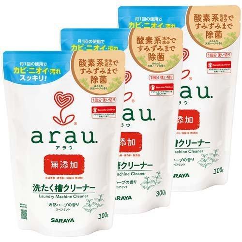 arau.(アラウ) 洗濯槽クリーナー 無添加 1回分使い切り ( 300g*3袋 )/ アラウ．(arau．)｜soukai