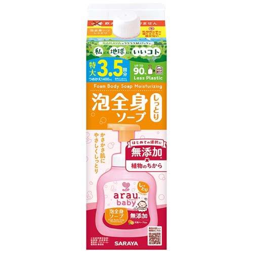 アラウ ベビー 泡全身ソープ しっとり 詰替用 ( 1400mL ) : 爽快
