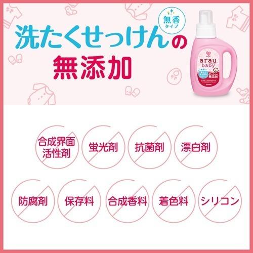 アラウベビー 洗たくせっけん 無香タイプ 本体 ( 800ml )/ アラウベビー｜soukai｜03