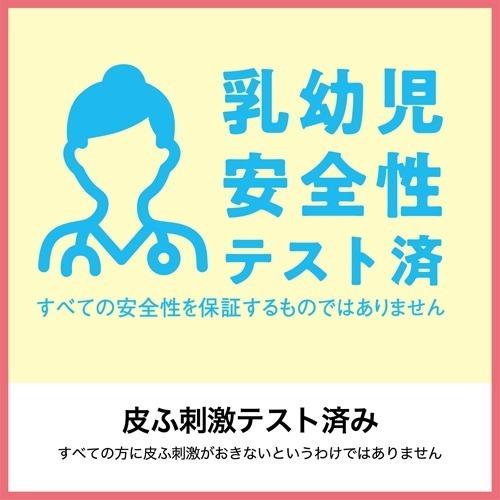 アラウベビー 洗たくせっけん 無香タイプ 本体 ( 800ml )/ アラウベビー｜soukai｜04