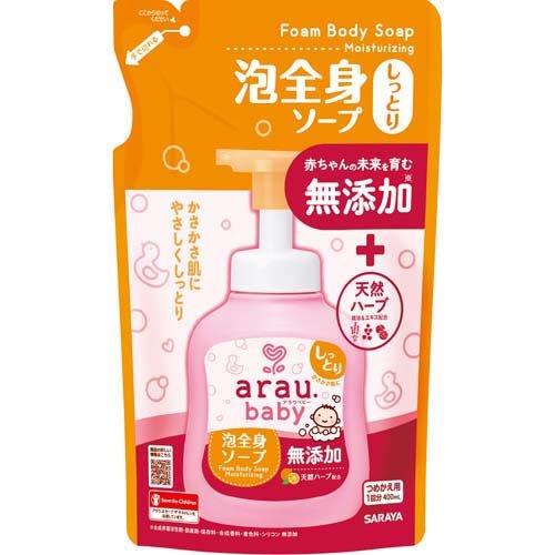 アラウベビー 泡全身ソープ しっとり 詰替 ( 400ml )/ : 爽快ドラッグ