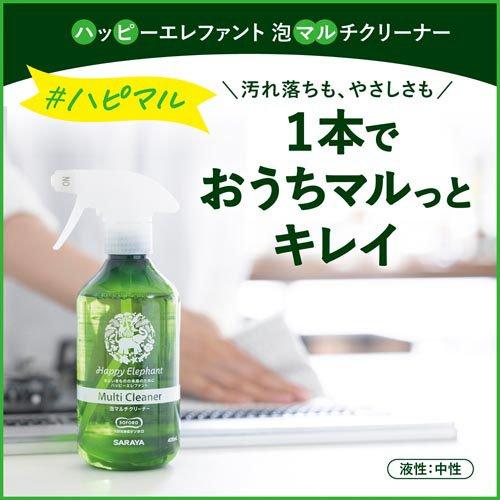 ハッピーエレファント 泡マルチクリーナー 詰替用 ( 800ml )/ : 爽快