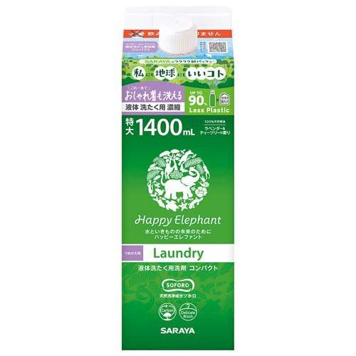 ハッピーエレファント 液体洗たく用洗剤 詰替用 ( 1400mL )/ : 爽快