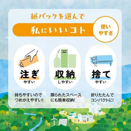 ハッピーエレファント 液体洗たく用洗剤 詰替用 ( 1400mL ) : 爽快