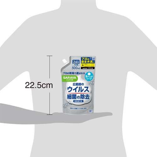 ハンドラボ 薬用泡ハンドソープ 詰替 ( 500ml )/ : 爽快ドラッグ