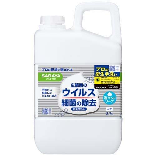 ハンドラボ 薬用泡ハンドソープ 詰替 ( 2.7L )/ : 爽快ドラッグ - 通販