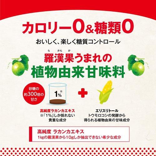 ラカントSシロップ ( 280g ) : 爽快ドラッグ - 通販 - Yahoo!ショッピング