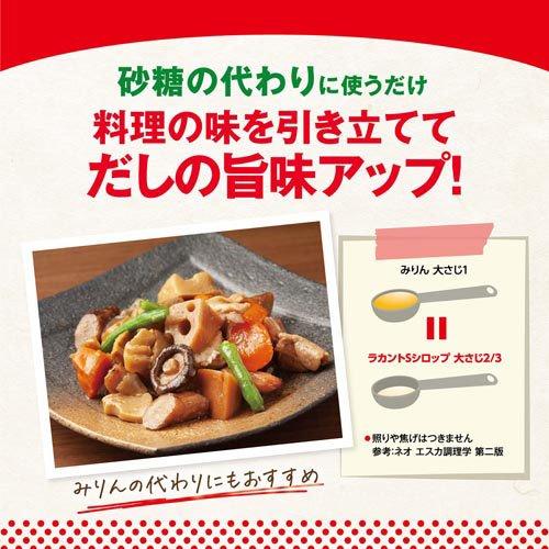 ラカントSシロップ ( 280g ) : 爽快ドラッグ - 通販 - Yahoo!ショッピング