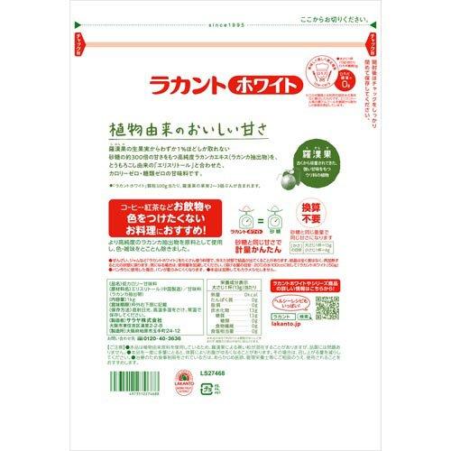 ラカント ホワイト 顆粒 ( 1kg )/ 甘味料 低カロリー カロリー ラカント ホワイト 顆粒 ( 1kg )/ 甘味料 低カロリー カロリー