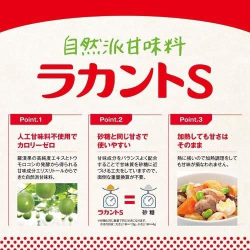 ラカント S顆粒 ( 600g )/ S(ラカントエス) 甘味料 カロリーゼロ ラカント S顆粒 ( 600g )/ S(ラカントエス) 甘味料 カロリーゼロ
