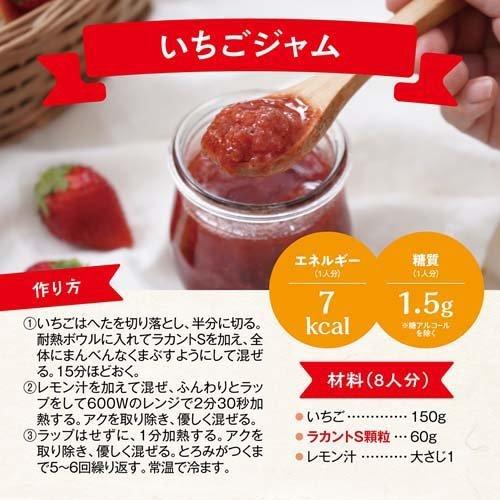 ラカント S顆粒 ( 600g )/ S(ラカントエス) 甘味料 カロリーゼロ ラカント S顆粒 ( 600g )/ S(ラカントエス) 甘味料 カロリーゼロ