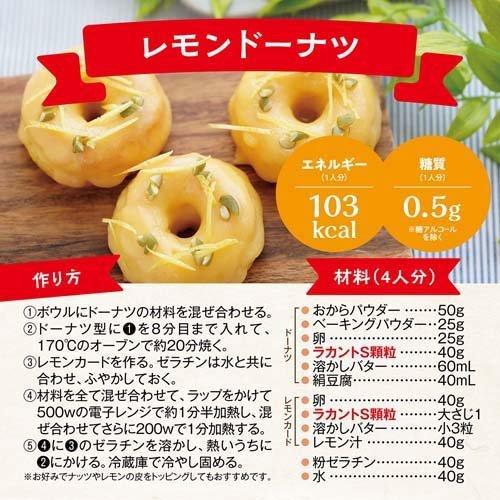ラカント S顆粒 ( 600g )/ S(ラカントエス) 甘味料 カロリーゼロ ラカント S顆粒 ( 600g )/ S(ラカントエス) 甘味料 カロリーゼロ