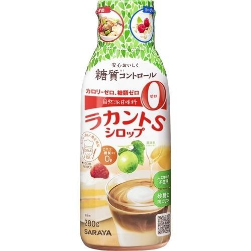 ラカントs シロップ 280g ラカント S ラカントエス 爽快ドラッグ 通販 Yahoo ショッピング