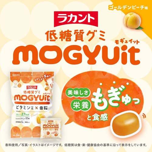 ラカント低糖質グミ MOGYUit ゴールデンピーチ味 ( 20g×6袋入 ) : 爽快