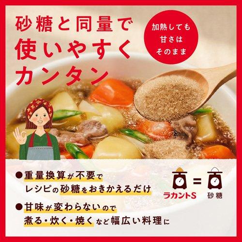 ラカントS顆粒 ( 580g )/ ラカント : 爽快ドラッグ - 通販 - Yahoo