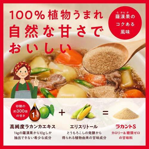 ラカントS顆粒 ( 720g ) : 爽快ドラッグ - 通販 - Yahoo!ショッピング