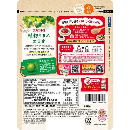 ラカントS顆粒 ( 280g )/ ラカント : 爽快ドラッグ - 通販 - Yahoo