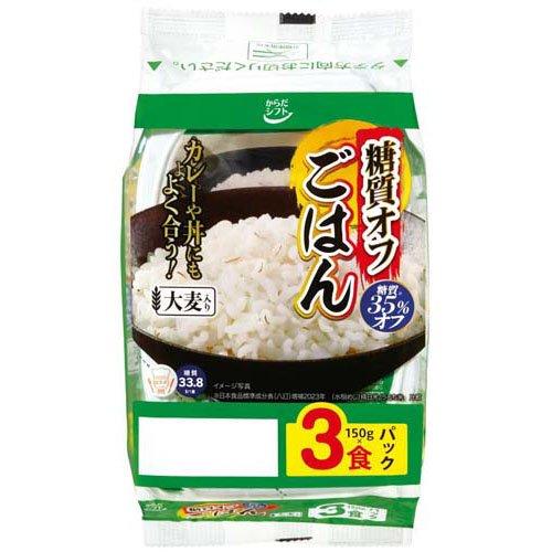 からだシフト 糖質コントロール ごはん(大麦入り) ( 150g*3食入