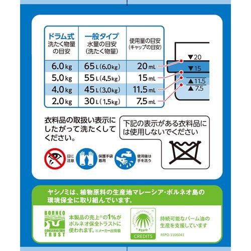 ヤシノミ洗たく洗剤 濃縮タイプ ( 5kg )/ ヤシノミ洗剤 : 爽快ドラッグ