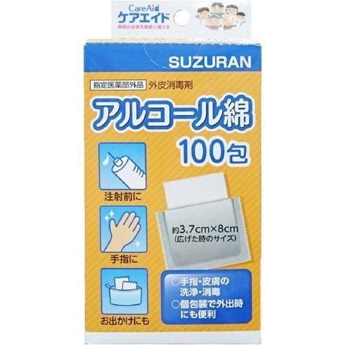 ケアエイド アルコール綿 3.7cm×8cm ( 100包 )/ : 爽快ドラッグ - 通販