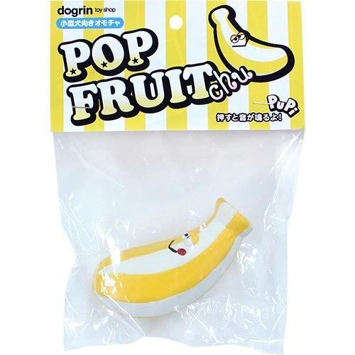 ポップフルーチュ バナナ ( 1コ入 ) : 爽快ドラッグ - 通販 - Yahoo