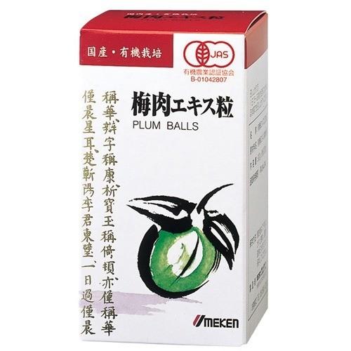 ウメケン 有機梅肉エキス 粒 ( 90g )/ 粒タイプ ) : 爽快ドラッグ