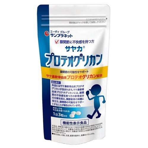 サヤカプロテオグリカン ( 90粒 ) : 爽快ドラッグ - 通販 - Yahoo