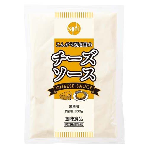 創味 こんがり焼き目のチーズソース 業務用 ( 300g )/ : 爽快ドラッグ