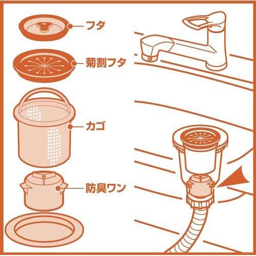 サンエイ 防臭ワン PH650A-H2 ( 1コ入 )/ SANEI(サンエイ) : 爽快