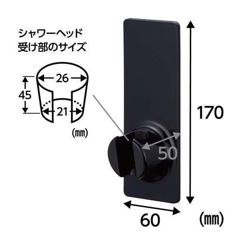SANEI マグネットシャワーホルダー PS3055D ( 1個 )/ SANEI(サンエイ)｜soukai｜03