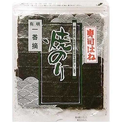 有明一番摘 寿司はね 焼きのり 全型 ( 10枚入 )/ 成清海苔店 : 爽快