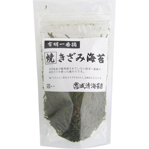 焼きざみ海苔 ( 20g )/ 成清海苔店 刻み海苔 きざみのり トッピング 無