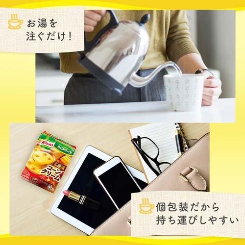 クノール カップスープ インスタントスープ 人気7品種詰め合わせ 36食
