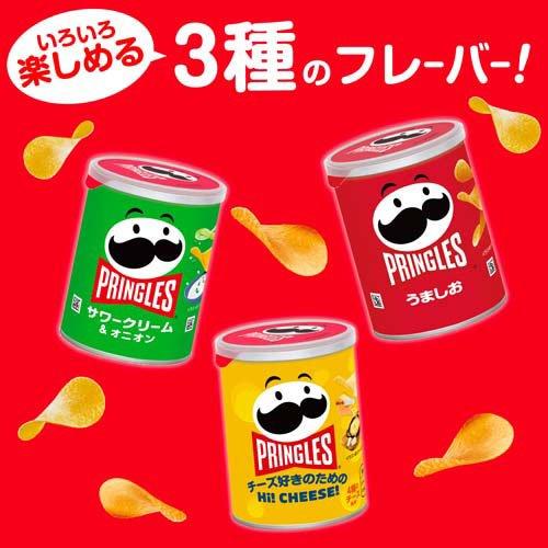 プリングルズ S缶 アソート ( 3種×3個セット )/ : 爽快ドラッグ - 通販