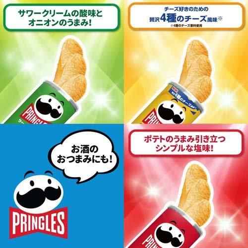 プリングルズ M缶 アソートセット ( 3種×3個セット )/ : 爽快ドラッグ