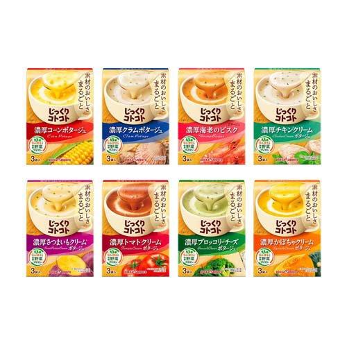 企画品)じっくり コトコトスープ 8種箱アソート ( 1セット 企画品)じっくり コトコトスープ 8種箱アソート ( 1セット