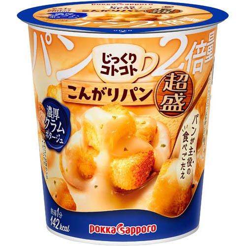 じっくりコトコト こんがりパン 超盛 3種アソート ( 1セット ) : 爽快