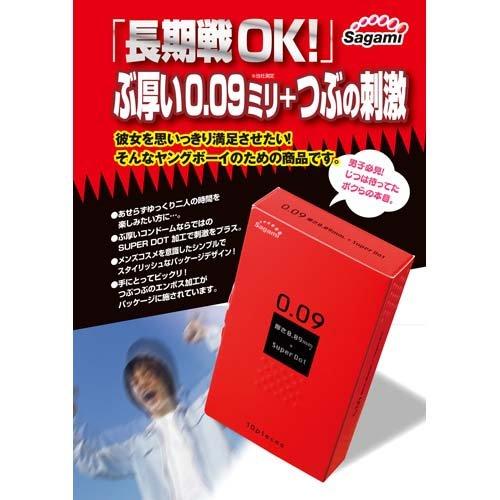 コンドーム/ドッティーG (009ドット) ( 10コ入 ) 避妊具 : 爽快 コンドーム/ドッティーG (009ドット) ( 10コ入 ) 避妊具 : 爽快