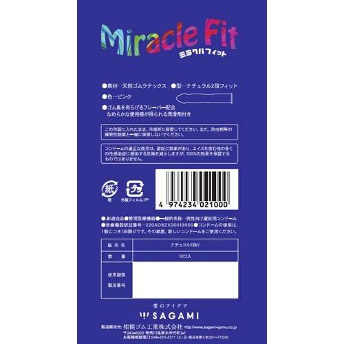 コンドーム ミラクルフィット ( 10コ入 ) 避妊具 : 爽快ドラッグ