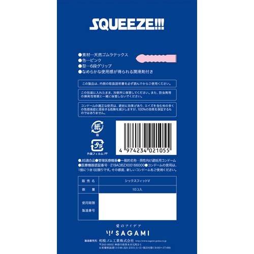 スクイーズ ( 10コ入 ) 避妊具 : 爽快ドラッグ - 通販 - Yahoo