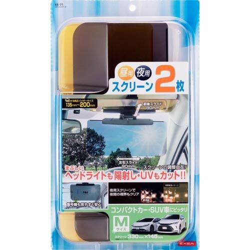 星光産業 Wサンバイザー Mサイズ EE71 ( 1個 ) : 爽快ドラッグ - 通販