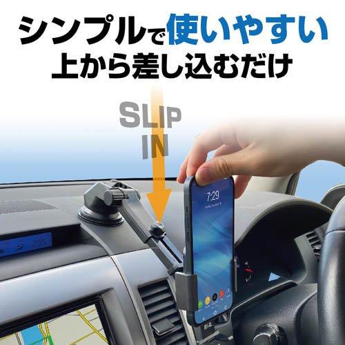 スマホホルダー EC246 ( 1個入り )/ EXEA : 爽快ドラッグ - 通販