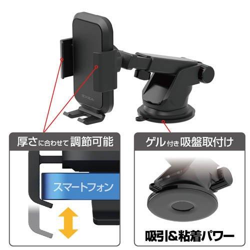 スマホホルダー EC246 ( 1個入り )/ EXEA : 爽快ドラッグ - 通販