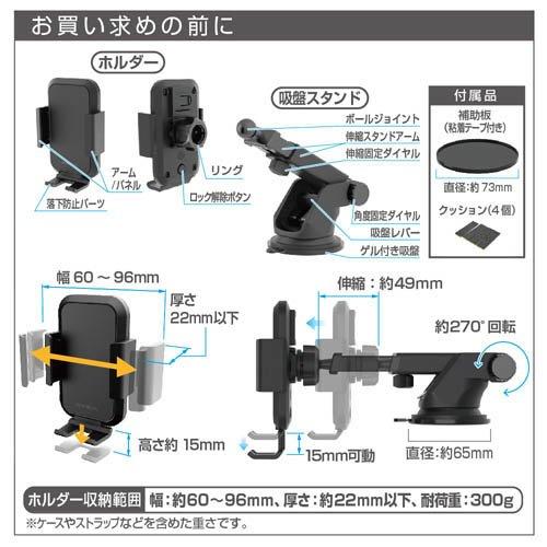 スマホホルダー EC246 ( 1個入り )/ EXEA : 爽快ドラッグ - 通販